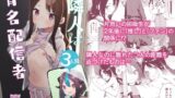 エロ小説みたいな青春Hを陽キャ彼女の水渡さんと【真白しらこ】エロ同人 | 無料エロ漫画大全R18