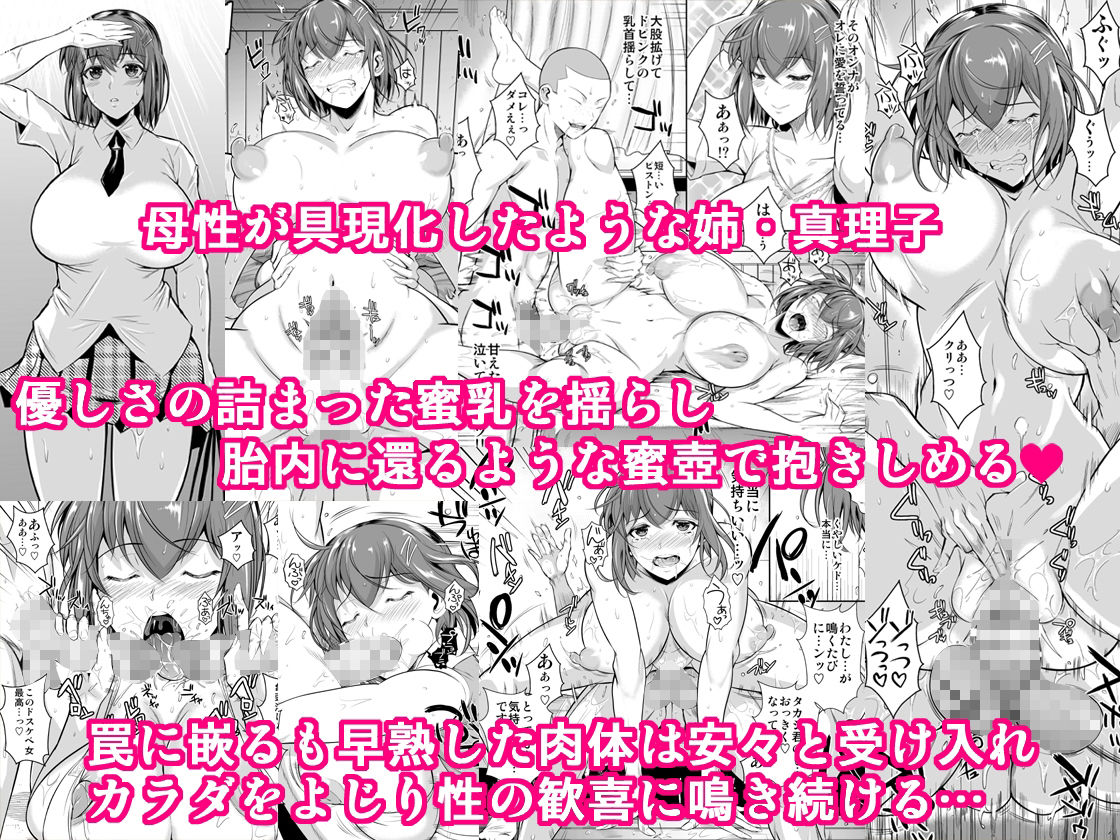 冬虫夏草レギオン【シュート・ザ・ムーン】エロ同人 冬虫夏草レギオン【シュート・ザ・ムーン】エロ同人 | 無料エロ漫画大全R18