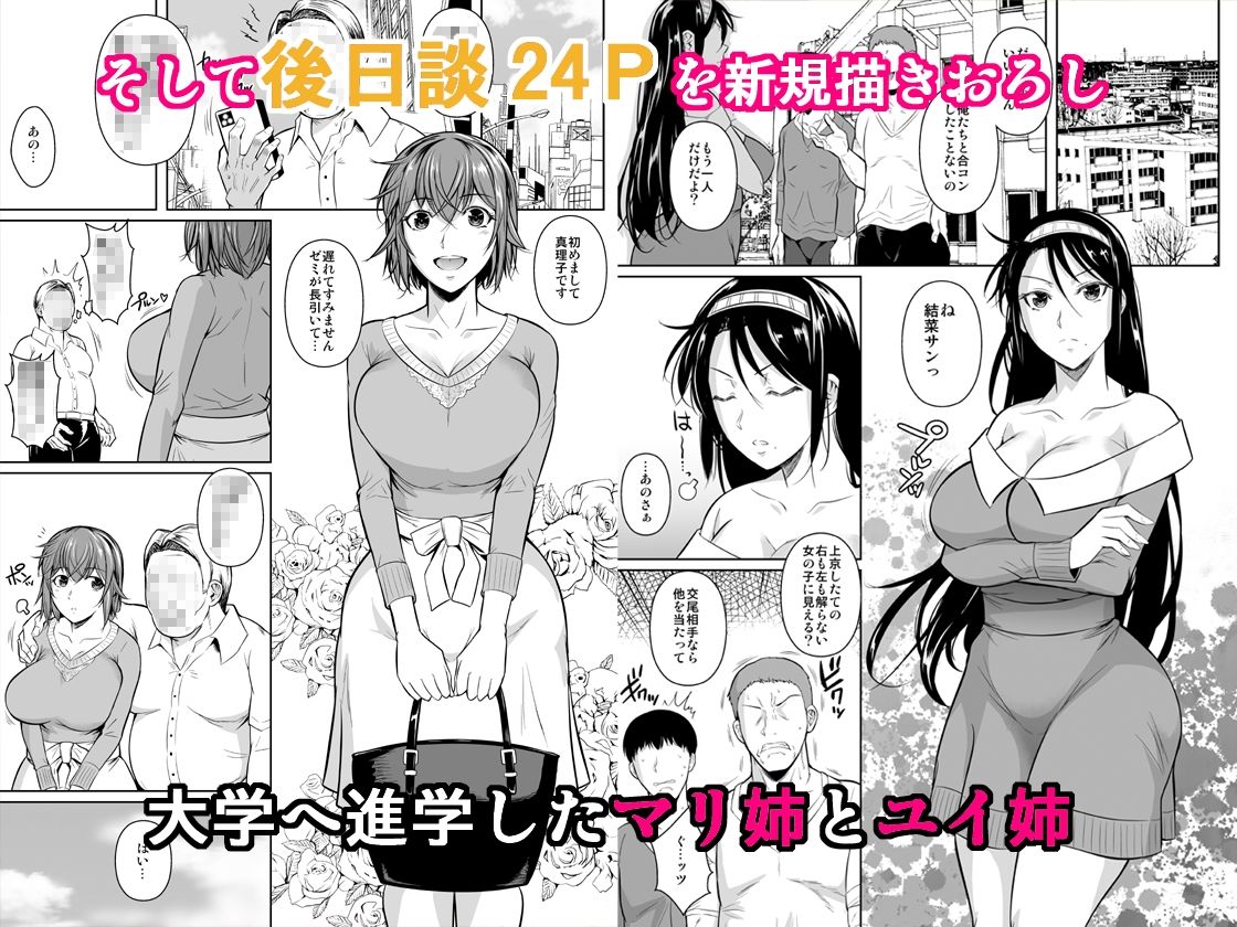 冬虫夏草レギオン【シュート・ザ・ムーン】エロ同人 冬虫夏草レギオン【シュート・ザ・ムーン】エロ同人 | 無料エロ漫画大全R18
