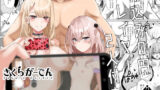 極甘-四白眼のメイドさん-【夏石名無】エロ同人 | 無料エロ漫画大全R18
