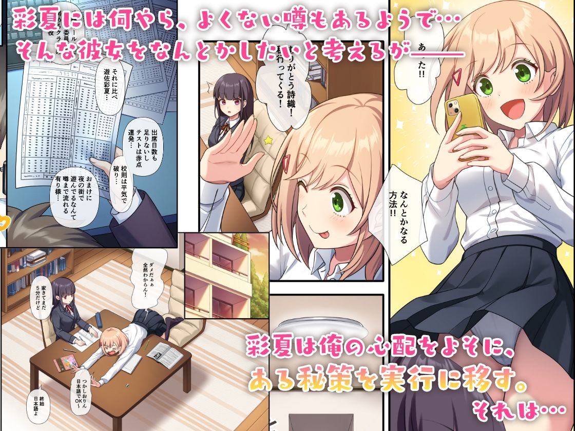誘惑セックス〜生徒と過ちを犯した教師の俺〜【やまなし娘。】エロ同人 | 無料エロ漫画大全R18