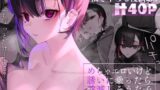 となりのあやねさん 総集編【ヘリを】エロ同人 | 無料エロ漫画大全R18