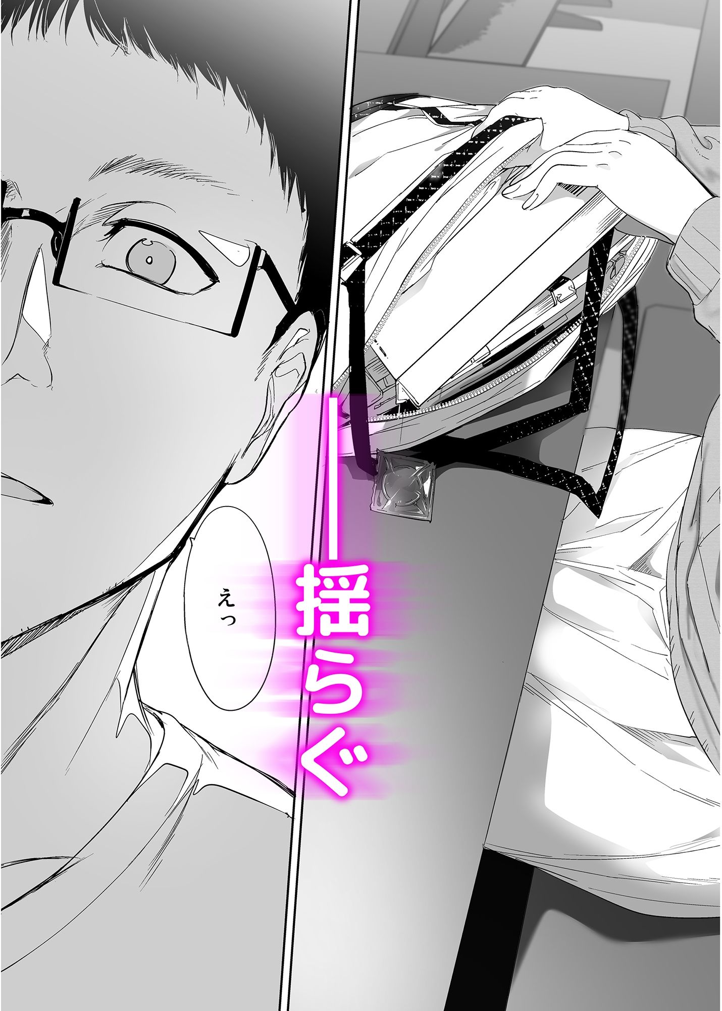 オタク友達とのセックスは最高に気持ちいい【あるぷ】エロ同人 オタク友達とのセックスは最高に気持ちいい【あるぷ】エロ同人 | 無料エロ漫画大全R18