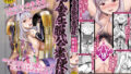 B-銀河大全【B-銀河】エロ同人 | 無料エロ漫画大全R18