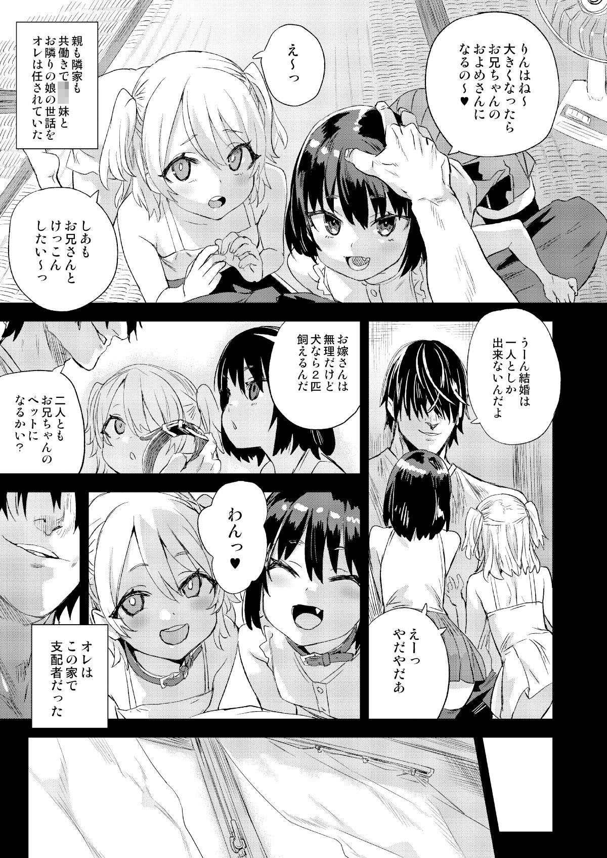 催●術ってすごい!【朝凪】エロ同人 催●術ってすごい!【朝凪】エロ同人 | 無料エロ漫画大全R18