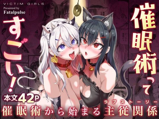 催●術ってすごい!【朝凪】エロ同人 催●術ってすごい!【朝凪】エロ同人 | 無料エロ漫画大全R18