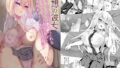 遠坂姉妹凌●―凛編ー【きょくちょ局】エロ同人 | 無料エロ漫画大全R18