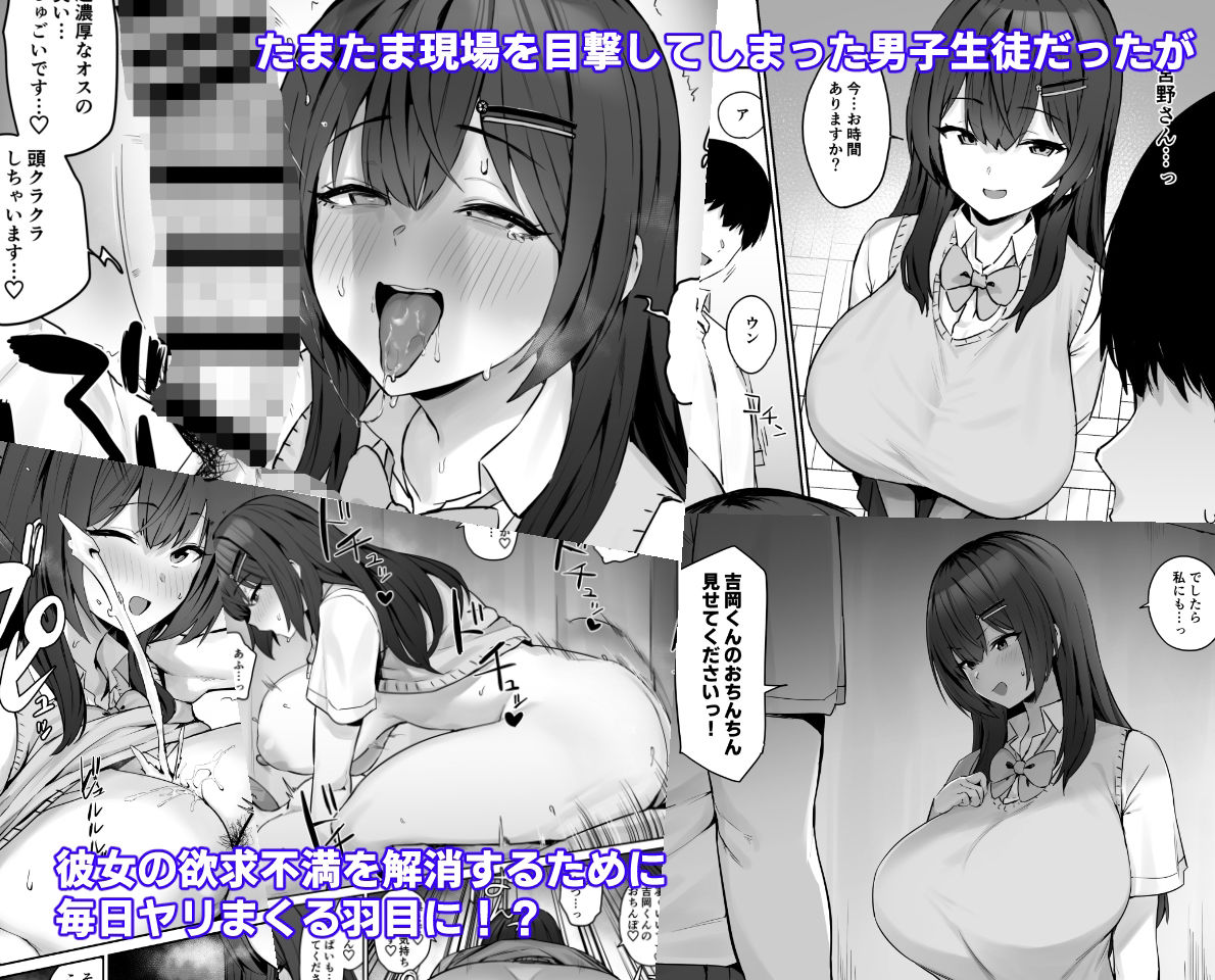 真面目ですが、なにか?【ほたてちゃんぽん】エロ同人 真面目ですが、なにか?【ほたてちゃんぽん】エロ同人 | 無料エロ漫画大全R18