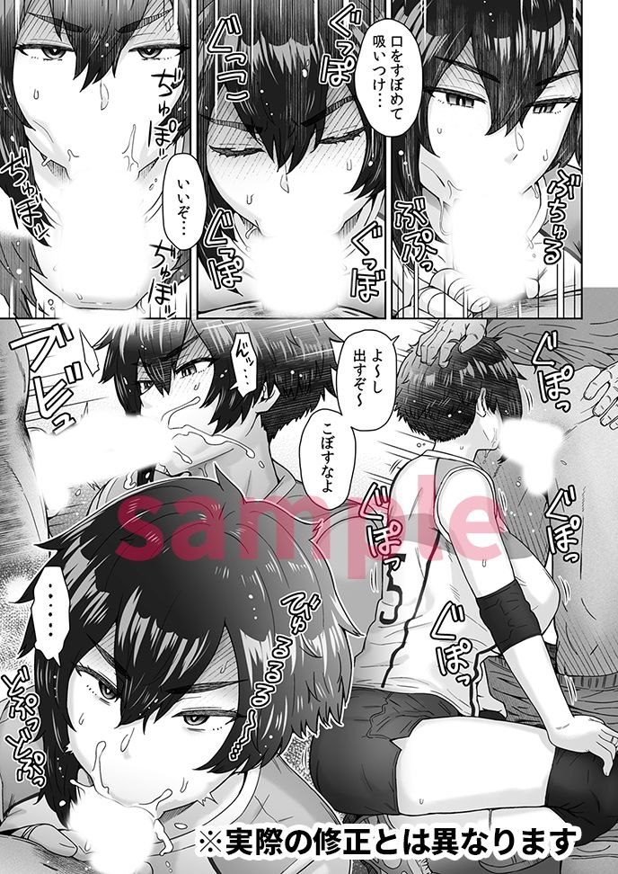 不愛想で背の高い彼女が俺の知らない間に…【伊藤エイト】エロ同人 不愛想で背の高い彼女が俺の知らない間に…【伊藤エイト】エロ同人 | 無料エロ漫画大全R18