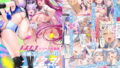 藤の花が咲くまで 2【坊橋夜泊】エロ同人 | 無料エロ漫画大全R18