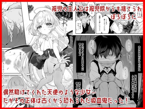 血姫夜交 真祖の姫は発情しているっ！【玉之けだま】エロ同人 | 無料エロ漫画大全R18