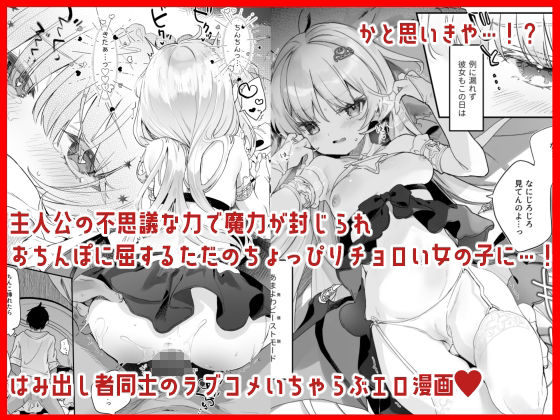 血姫夜交 真祖の姫は発情しているっ！【玉之けだま】エロ同人 | 無料エロ漫画大全R18