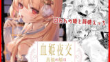 セイバーさん ヤリモクナンパ待ち プール編 （おまけミニCG集つき）【haruhisky】エロ同人 | 無料エロ漫画大全R18