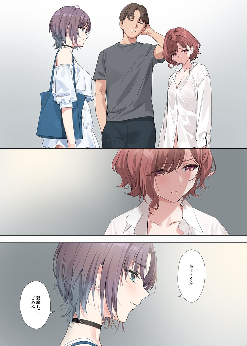 紫の夢2【YD】エロ同人 紫の夢2【YD】エロ同人 | 無料エロ漫画大全R18