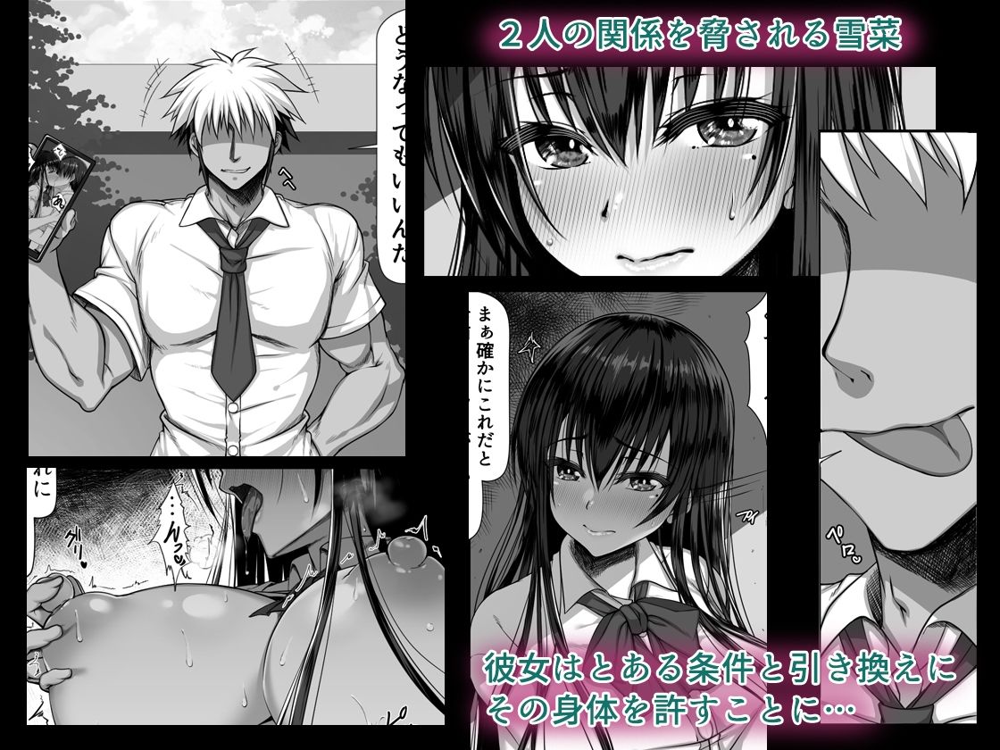 ヤリチン野郎しか知らない牝の顔【雑用エリクサー】エロ同人 | 無料エロ漫画大全R18