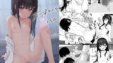 続・J〇姪っ娘で性欲処理している叔父です【涼樹天晴】エロ同人 | 無料エロ漫画大全R18