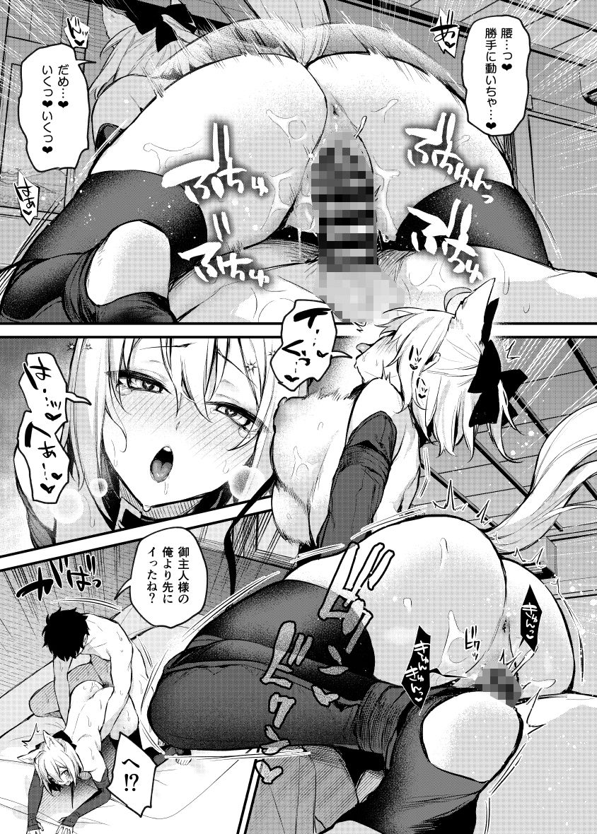 沖田の湯【だにまる】エロ同人 沖田の湯【だにまる】エロ同人 | 無料エロ漫画大全R18