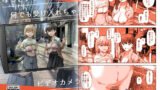 異世界来たので魔法をスケベな事に利用しようと思うIII【あきのそら】エロ同人 | 無料エロ漫画大全R18