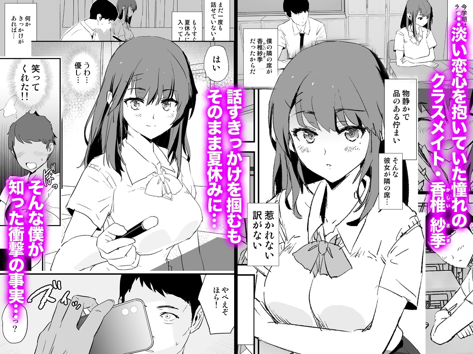 わたしたちのオナホ交換合宿・一日目と二日目!【闇に蠢く】エロ同人 わたしたちのオナホ交換合宿・一日目と二日目!【闇に蠢く】エロ同人 | 無料エロ漫画大全R18