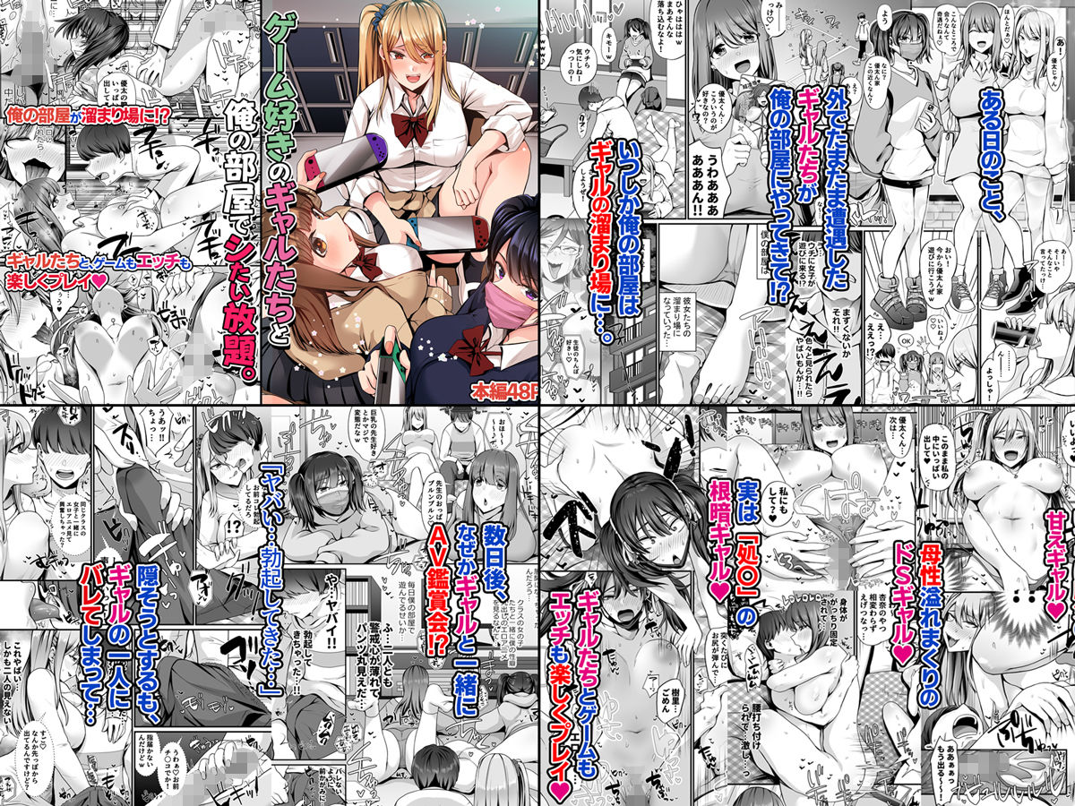 4作品超お買い得パックセール【第19弾】【Umour】エロ同人 | 無料エロ漫画大全R18