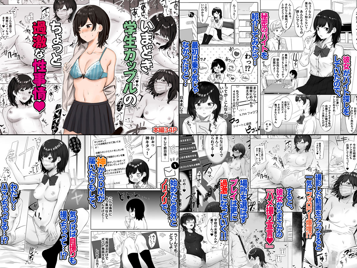 4作品超お買い得パックセール【第19弾】【Umour】エロ同人 | 無料エロ漫画大全R18