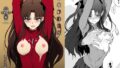 彼女の母親から誘われたら断れない 爆乳豊満エロボディで生ハメさせてくれるお母さんと秘密の関係【鮫野ソフトクリーム】エロ同人 | 無料エロ漫画大全R18
