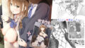 都合のイイ♀ 根暗眼鏡編【妄想エンジン】エロ同人 | 無料エロ漫画大全R18