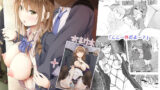 足コキ女子のまとめ本3【嘘つき屋】エロ同人 | 無料エロ漫画大全R18