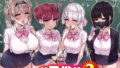 調教済み人妻OLは上司に抱かれ再び堕ちる【大正ロマネスク】エロ同人 | 無料エロ漫画大全R18
