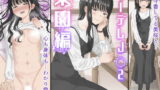 溺愛観察日記2 ママ友み〜んなでハメ撮り大運動会っ！【Vadass】エロ同人 | 無料エロ漫画大全R18