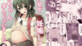 桜内の休日【リンゴヤ】エロ同人 | 無料エロ漫画大全R18