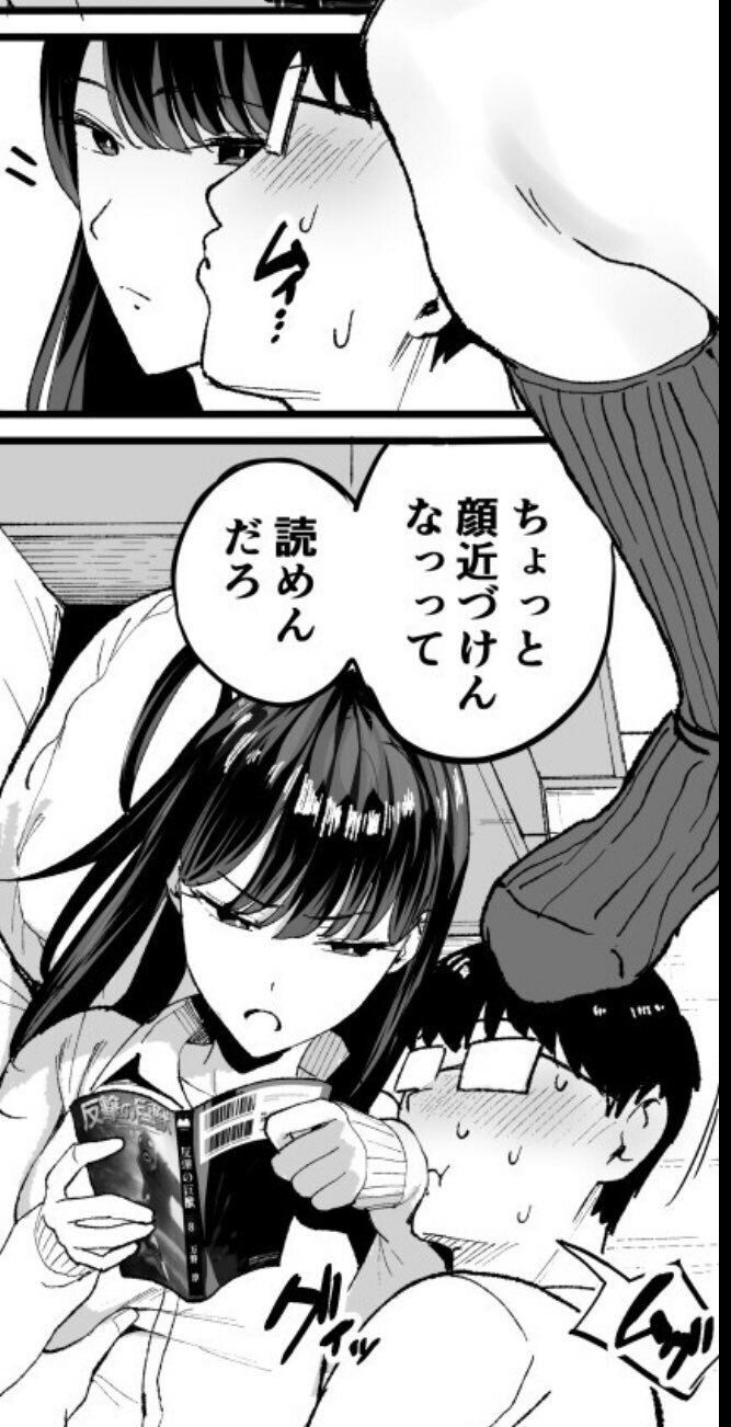 入り浸りギャルにま〇こ使わせて貰う話【まんの】エロ同人 入り浸りギャルにま〇こ使わせて貰う話【まんの】エロ同人 | 無料エロ漫画大全R18