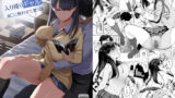 童貞がソープに行ったらなぜかベビー服があったので赤ちゃんプレイをする話 まとめ本 Vol.2【もぎ】エロ同人 | 無料エロ漫画大全R18