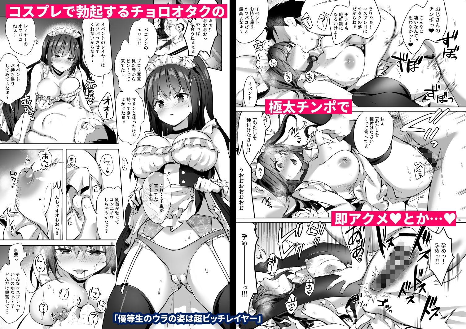 優等生 綾香のウラオモテ 総集編03【ひさまくまこ】エロ同人 優等生 綾香のウラオモテ 総集編03【ひさまくまこ】エロ同人 | 無料エロ漫画大全R18