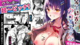 懺悔穴5【自家発電処】エロ同人 | 無料エロ漫画大全R18