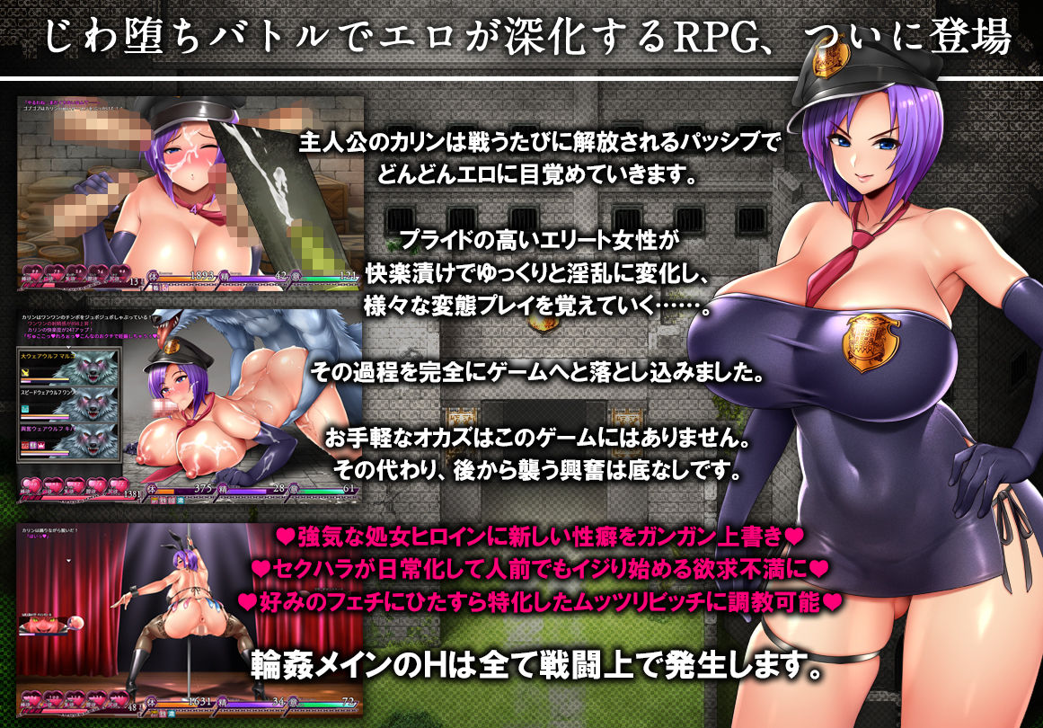 カリンズ・プリズン KARRYN’S PRISON 【全CGリニューアル】【Remtairy】エロ同人 カリンズ・プリズン KARRYN’S PRISON 【全CGリニューアル】【Remtairy】エロ同人 | 無料エロ漫画大全R18