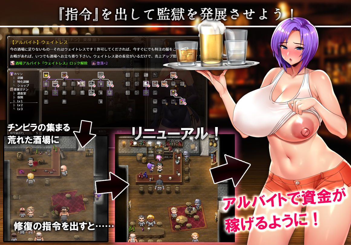 カリンズ・プリズン KARRYN’S PRISON 【全CGリニューアル】【Remtairy】エロ同人 カリンズ・プリズン KARRYN’S PRISON 【全CGリニューアル】【Remtairy】エロ同人 | 無料エロ漫画大全R18