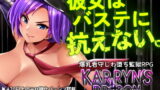 チ◯ポのでかい俺がマチアプで相性最高なドスケベ女と出会ったら2【姫屋】エロ同人 | 無料エロ漫画大全R18