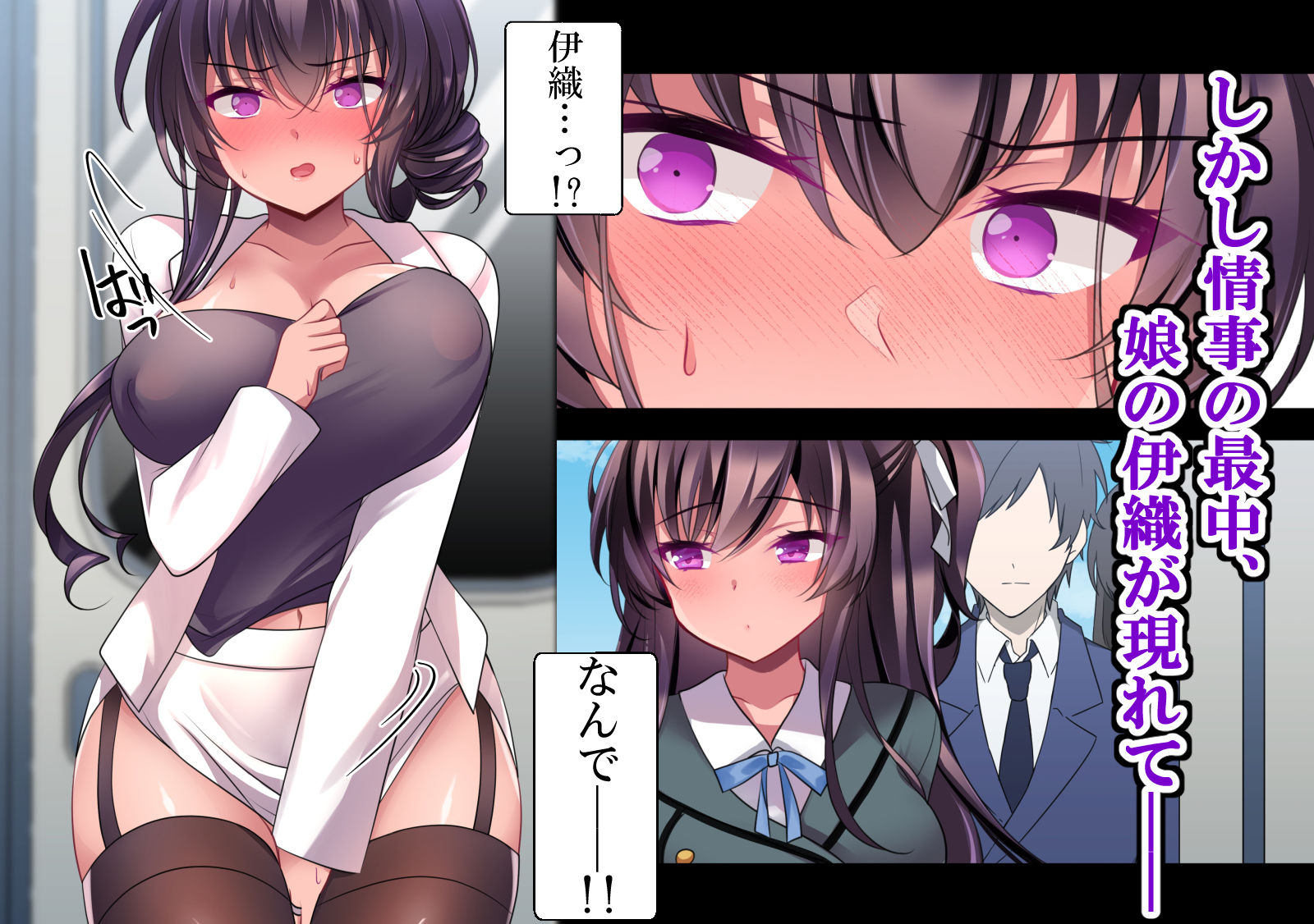 催●カノジョ 彼女の母 高梨桜佳#2.5 +ポリスみるく【一葉モカ】エロ同人 催●カノジョ 彼女の母 高梨桜佳#2.5 +ポリスみるく【一葉モカ】エロ同人 | 無料エロ漫画大全R18