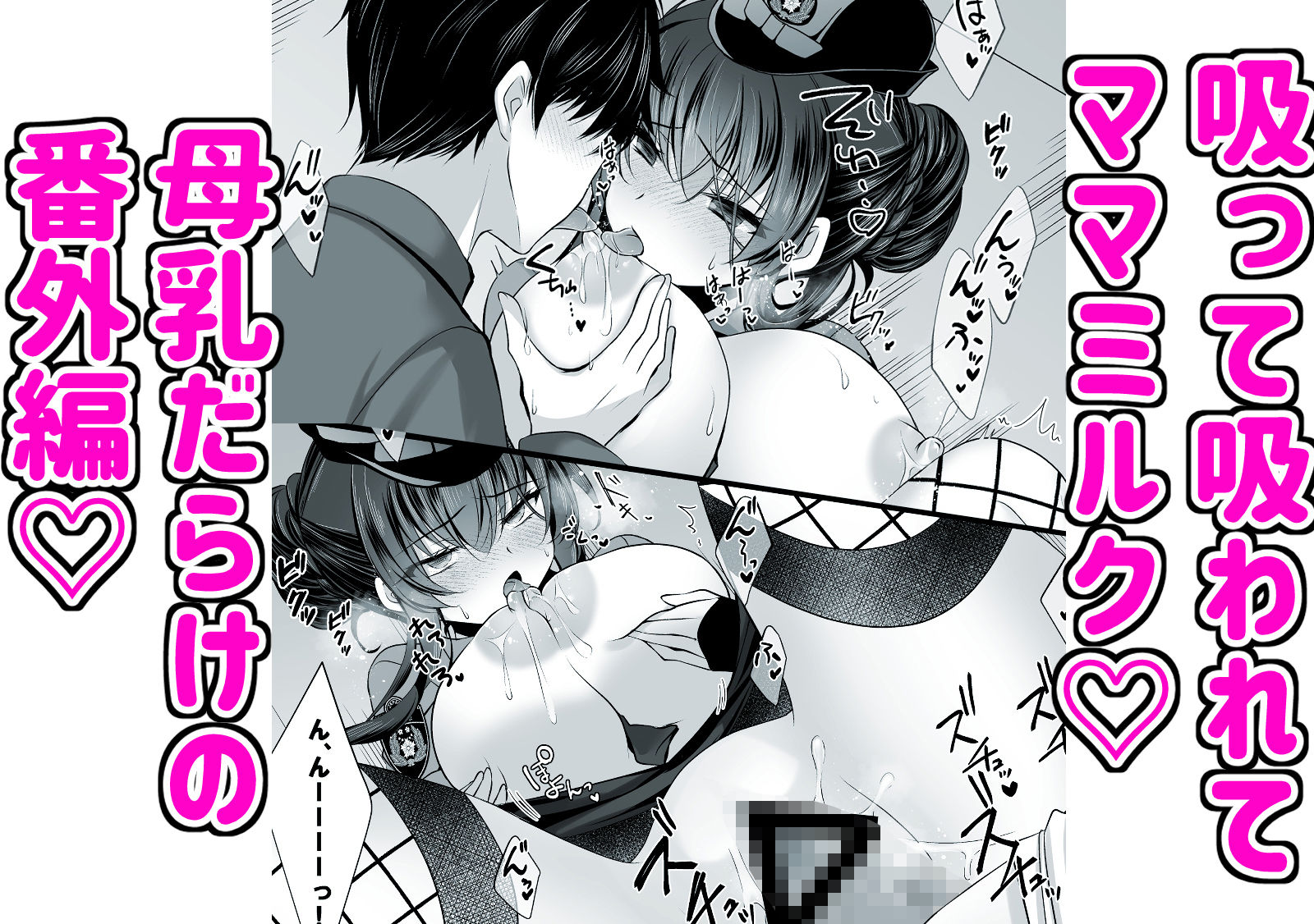 催●カノジョ 彼女の母 高梨桜佳#2.5 +ポリスみるく【一葉モカ】エロ同人 催●カノジョ 彼女の母 高梨桜佳#2.5 +ポリスみるく【一葉モカ】エロ同人 | 無料エロ漫画大全R18