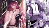 じみシコ〜地味めな女の子でシコる本〜【あのんの大洪水伝説】エロ同人 | 無料エロ漫画大全R18