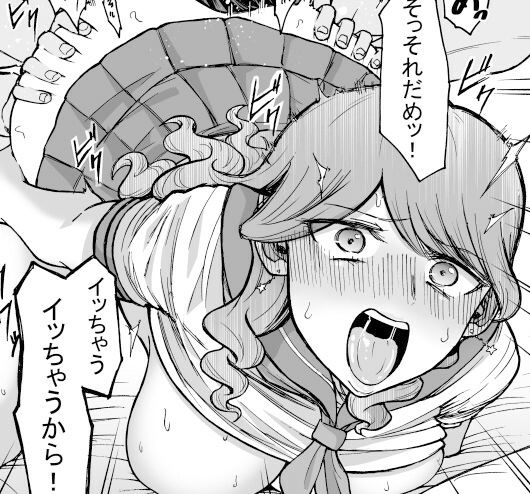 デリヘル呼んだら元同級生が来た【タツワイプ】エロ同人 | 無料エロ漫画大全R18