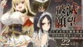 ボッチのモブが正しい選択をして清楚少女と付き合う。もちろんセックスもする【シュート・ザ・ムーン】エロ同人 | 無料エロ漫画大全R18