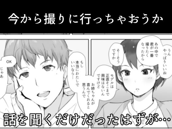 今キミはどこで何をしていますか【あらくれ】エロ同人 今キミはどこで何をしていますか【あらくれ】エロ同人 | 無料エロ漫画大全R18