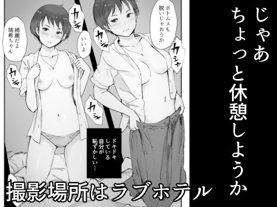 今キミはどこで何をしていますか【あらくれ】エロ同人 今キミはどこで何をしていますか【あらくれ】エロ同人 | 無料エロ漫画大全R18