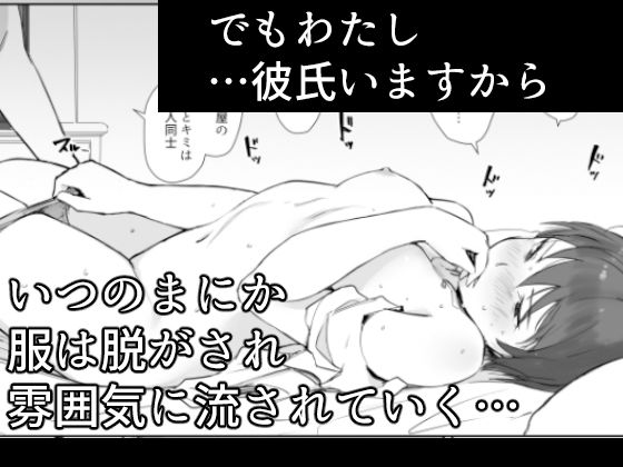 今キミはどこで何をしていますか【あらくれ】エロ同人 今キミはどこで何をしていますか【あらくれ】エロ同人 | 無料エロ漫画大全R18