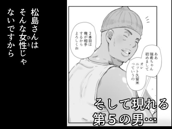 今キミはどこで何をしていますか【あらくれ】エロ同人 今キミはどこで何をしていますか【あらくれ】エロ同人 | 無料エロ漫画大全R18