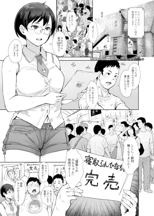 今キミはどこで何をしていますか【あらくれ】エロ同人 今キミはどこで何をしていますか【あらくれ】エロ同人 | 無料エロ漫画大全R18