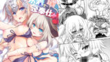 マシュマロメロン【PINK CHUCHU】エロ同人 | 無料エロ漫画大全R18