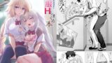 純愛いちゃらぶどすけべイトメイト【次第高】エロ同人 | 無料エロ漫画大全R18